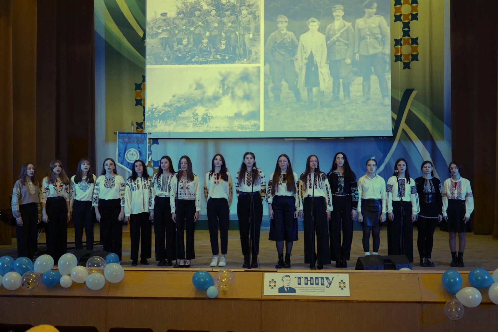 Об'єднані піснею